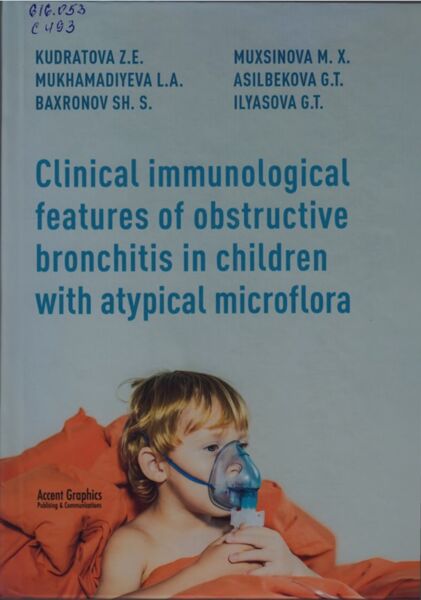 Clinical immunological features of obstructive bronchitis in chil­dren with atypical microflora