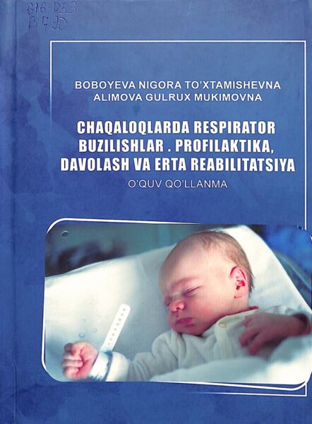 Chaqaloqlarda respirator buzilishlar. Profilaktika, davolash va erta reabilitatsiya 