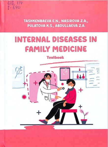 Internal diseases in family medicine