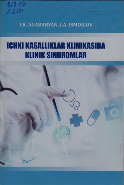 Ichki kasalliklar klinikasida klinik sindromlar