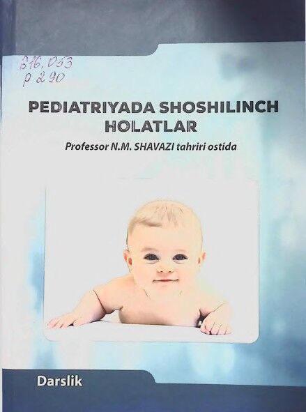 Pediatriyada shoshilinch holatlar