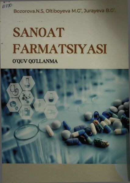 Sanoat farmatsiyasi 