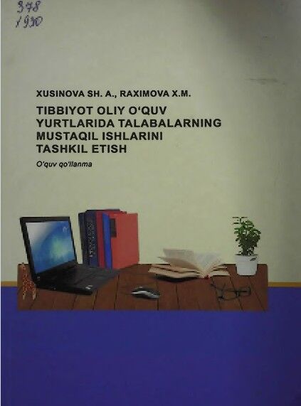 Tibbiyot oliy o quv yurtlarida talabalarning mustaqil ishlarini tashkil etish
