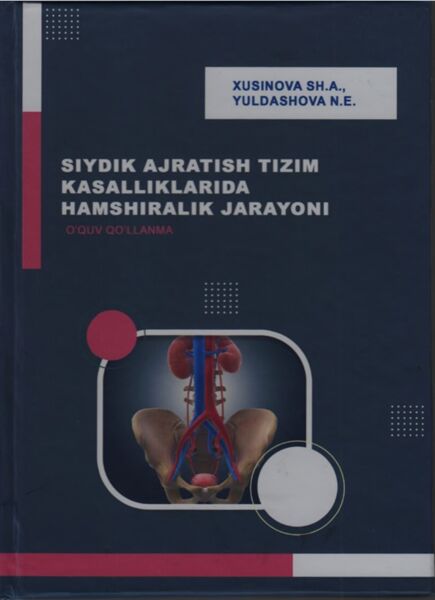Siydik ajratish tizim kasalliklarida hamshiralik jarayoni