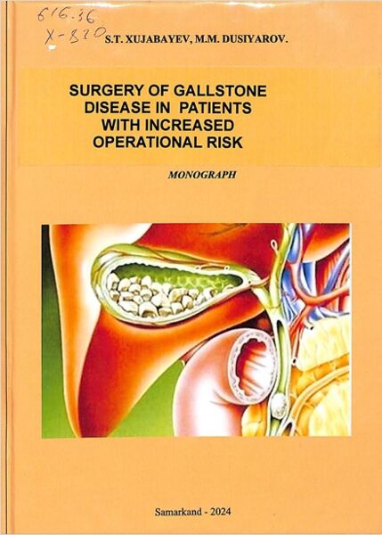 Surgery of gallstone disease in patients with increased operational risk