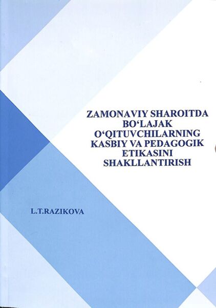 Zamonaviy sharoitda bo'lajak o‘qituvchilarning kasbiy va pedagogik etikasini shakllantirish 