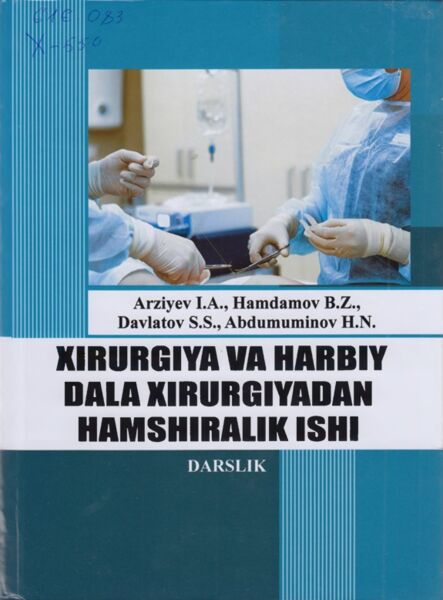 Xirurgiya va harbiy dala xirurgiyadan hamshiralik