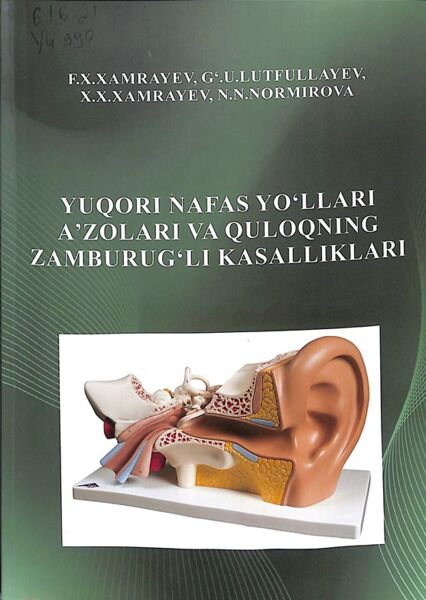 Yuqorinafas yo'llari  a’zolari va quloqning  zamburug‘li kasalliklari