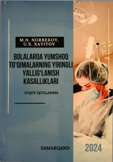 Bolalarda yumshoq to'qimalarning yiringli yallig'lanish kasalliklari