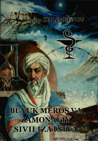 Buyuk meros va zamonaviy sivilizatsiya