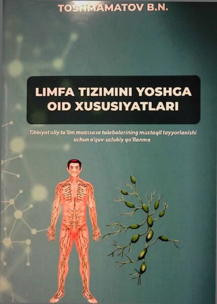 Limfa tizimini yoshga oid xususiyatlari