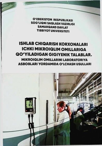Ishlab chiqarish korxonalarl ichki mikroiqlim omillariga qo'yiladigan gigiyenik talablar. mikroiqlim omillarini laboratoriya asboblari yordamida o‘lchash usullari