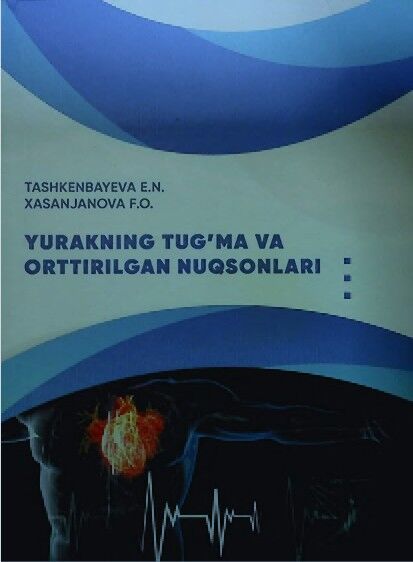 Yurakning tug’ma va orttirilgan nuqsonlari