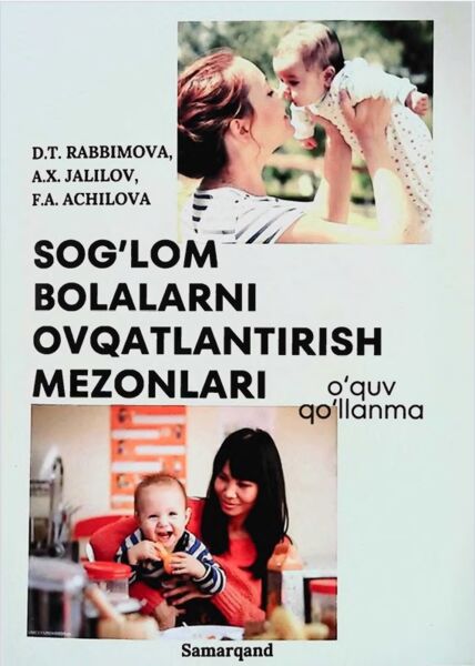 Sog'lom bolalarni ovqatlantirish mezonlari