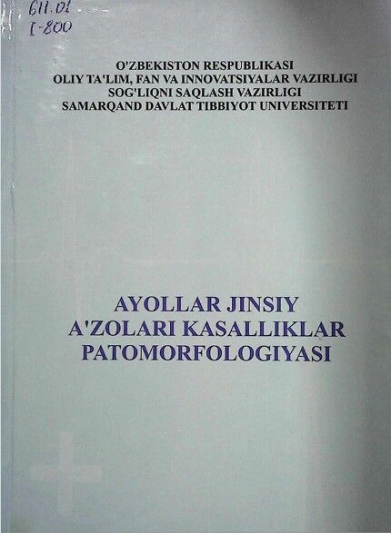 Ayollar jinsiy a'zolari kasalliklar patomorfologiyasi