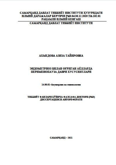 Эндометриоз билан оғриган аёлларда  перименопауза даври хусусиятлари