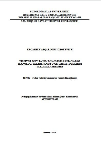 Tibbiyot oliy ta’lim muassasalarida yadro texnologiyalari fanini o‘qitish metodikasini takomillashtirish