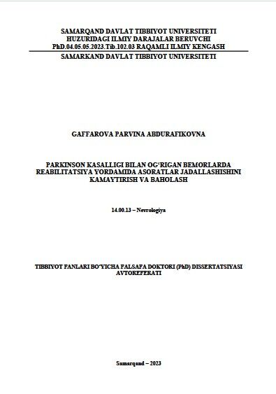 Parkinson kasalligi bilan ogʻrigan bemorlarda  reabilitatsiya yordamida asoratlar jadallashishini  kamaytirish va baholash