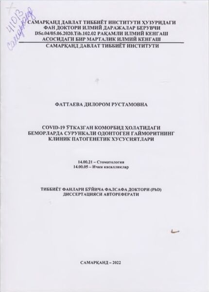 Covid-19 утказган коморбид холатидаги беморларда сурункали одонтоген гайморитнинг клиник патогенетик хусу снят лари