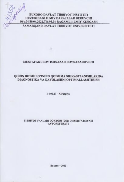 Qorin bo’shlig’ining qo’shma shikastlanishlarida diagnostika va davolashni optimallashtirish