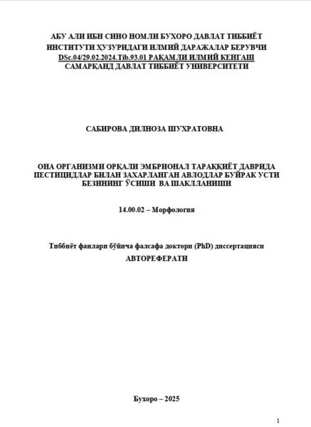 Она организми орқали эмбрионал тараққиёт даврида  пестицидлар билан захарланган авлодлар буйрак усти  безининг ўсиши  ва шаклланиши