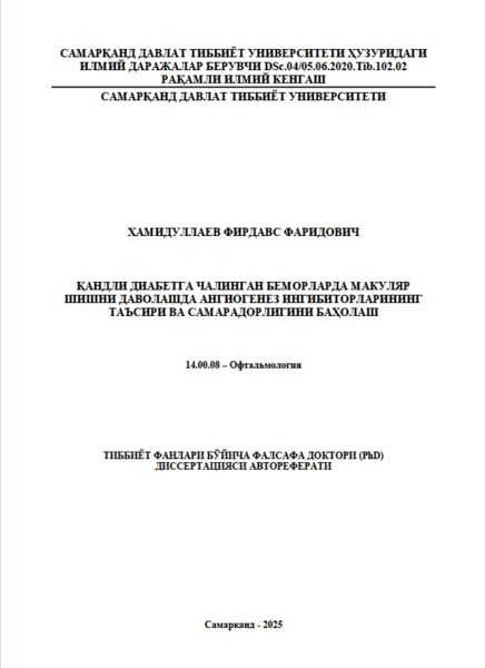Қандли диабетга чалинган беморларда макуляр  шишни даволашда ангиогенез ингибиторларининг  таъсири ва самарадорлигини баҳолаш