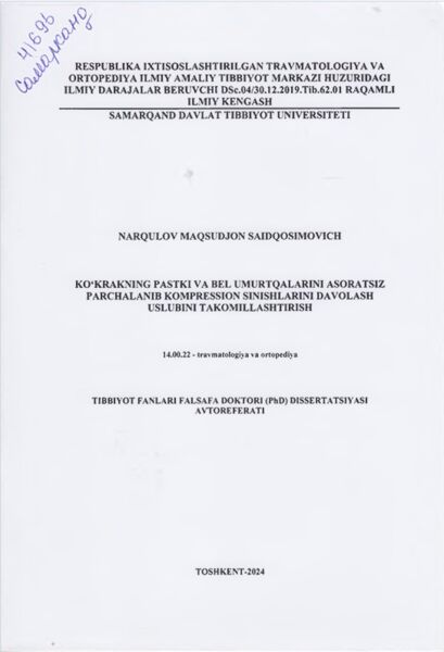 Ko‘krakning pastki va bel umurtqalarini asoratsiz p archalanib kompression sinishlarini davolash uslubini takomillashtirish
