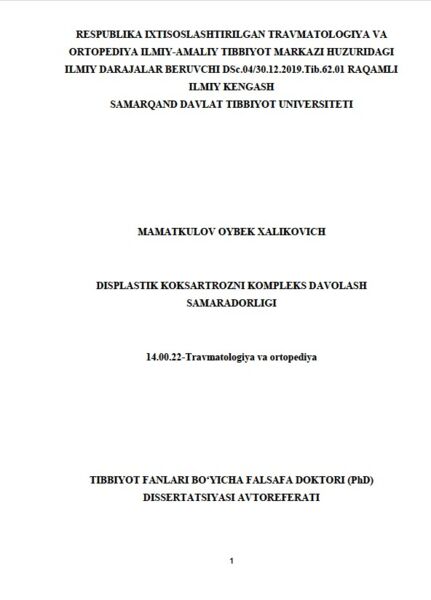 Displastik koksartrozni kompleks davolash  samaradorligi