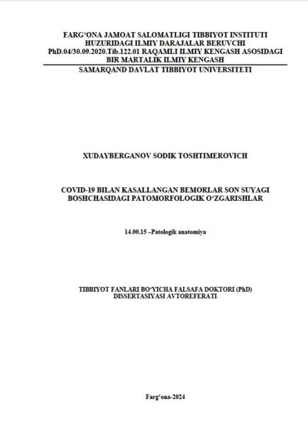Cоvid-19 bilan kasallangan bеmоrlar sоn suyagi  bоshchasidagi patоmоrfоlоgik оʻzgarishlar