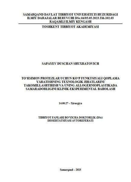 To‘rsimon protezlar uchun ko‘p funktsiyali qoplama  yaratishning texnologik jihatlarini  takomillashtirish va uning allogernioplastikada samaradorligini klinik-eksperimental baholash