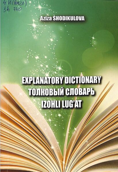 Explanatory dictionary Толковый словарь Izohli lug'at