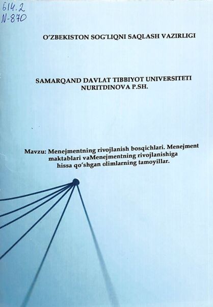 Menejmentning rivojlanish bosqichlari. Menejment maktablari va Menejmentning rivojlanishiga hissa qo'shgan olimlarning tamoyillar.