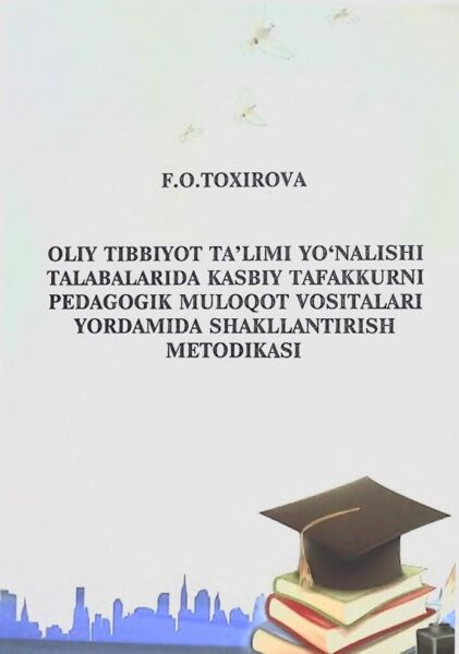 Oliy tibbiyot ta’limi yo‘nalishi talabalarida kasbiy tafakkurni pedagogik muloqot vositalari yordamida shakllantirish metodikasi