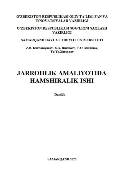 Jarrohlik amaliyоtida hamshiralik ishi