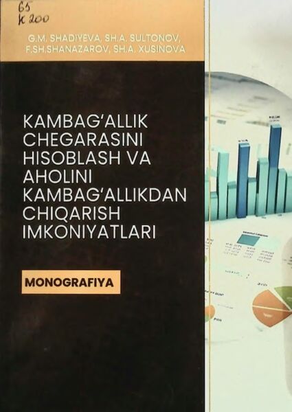 Kambag'allik chegarasini hisoblash va aholini kambag'allikdan chiqarish imkoniyatlari