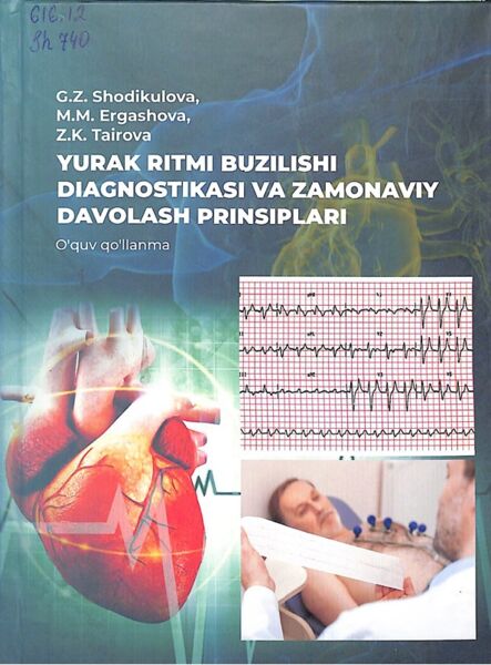Yurak ritmi buzilishi diagnostikasi va zamonaviy davolash prinsiplari 