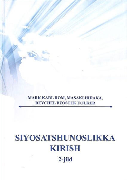 Siyosatshunoslikka kirish 2-jild 