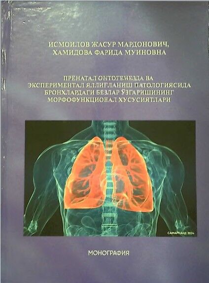 Пренатал онтогенезда ва экспериментал яллигланиш патологиясида бронхлардаги безлар узгаришииииг морфофункционал хусусиятлари