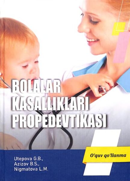 Bolalar kasalliklari propedevtikasi