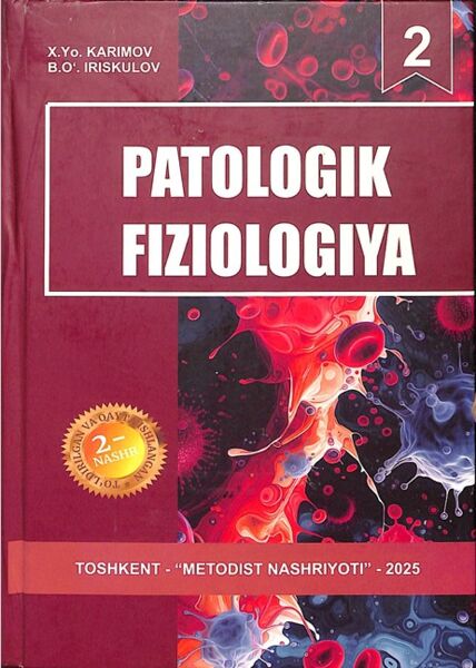 Patologik fiziologiya. 2-jild