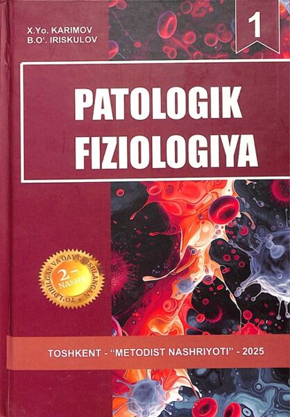 Patologik fiziologiya. 1-jild