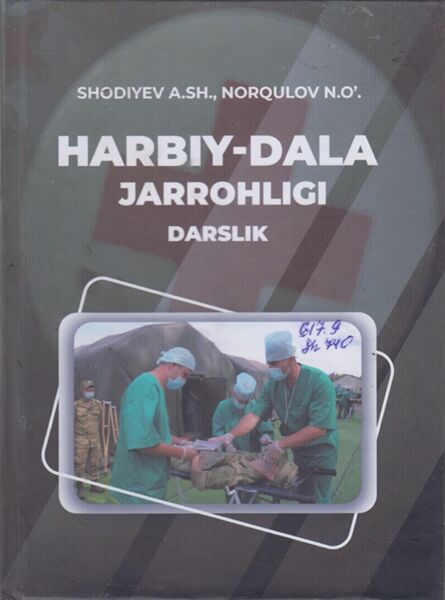 Harbiy-dala jarrohligi