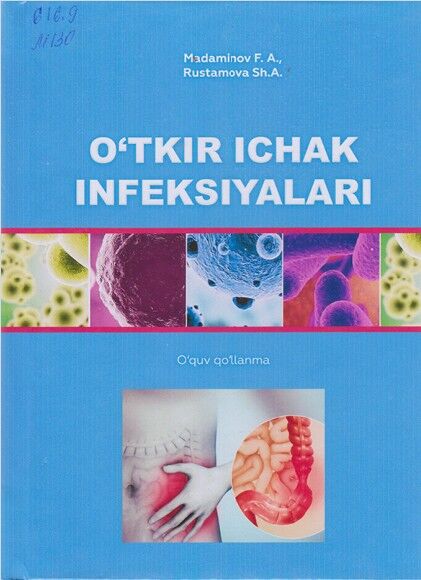 O'tkir ichak infeksiyalari