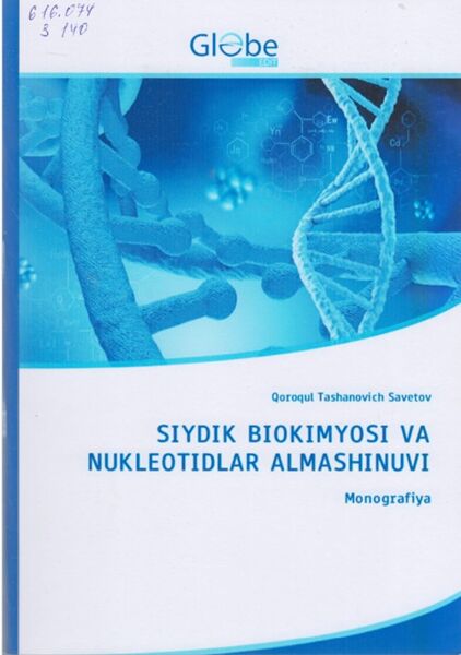 Siydik biokimyosi va nukleotidlar almashinuvi