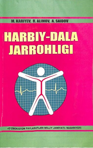 Harbiy-dala jarrohligi