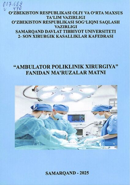Ambulator poliklinik xirurgiya fanidan ma’ruzalar matni