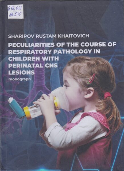 Peculiarities of the course of respiratory pathology in children with perinatal cns lesions