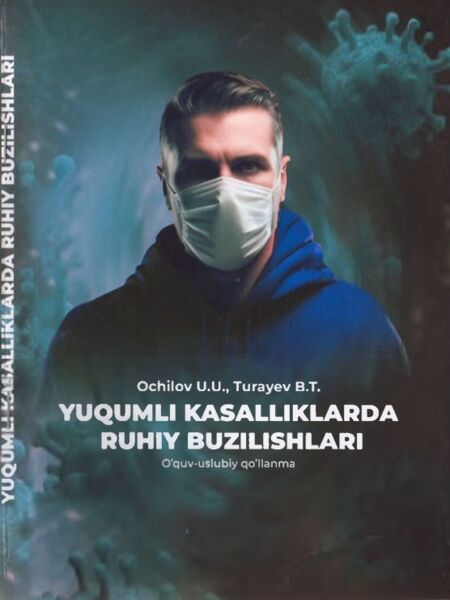 Yuqumli kasalliklarlarda ruhiy buzilishlari