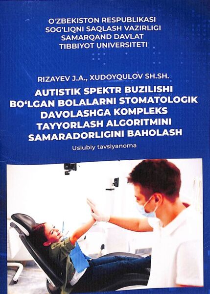 Autistik spektr buzilishi bo‘lgan bolalarni stomatologik davolashga kompleks tayyorlash algoritmini samaradorligini baholash