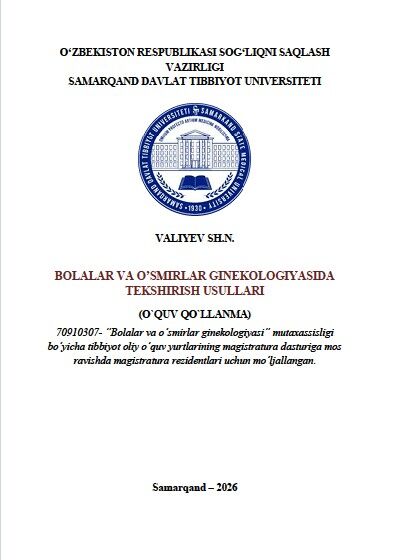 Bolalar va o’smirlar ginekologiyasida tekshirish usullari